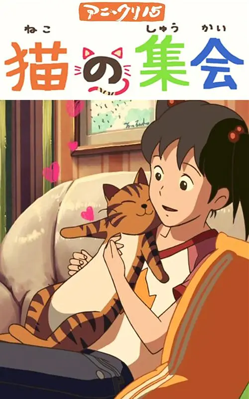 公交车上～嗯啊被高潮动态图